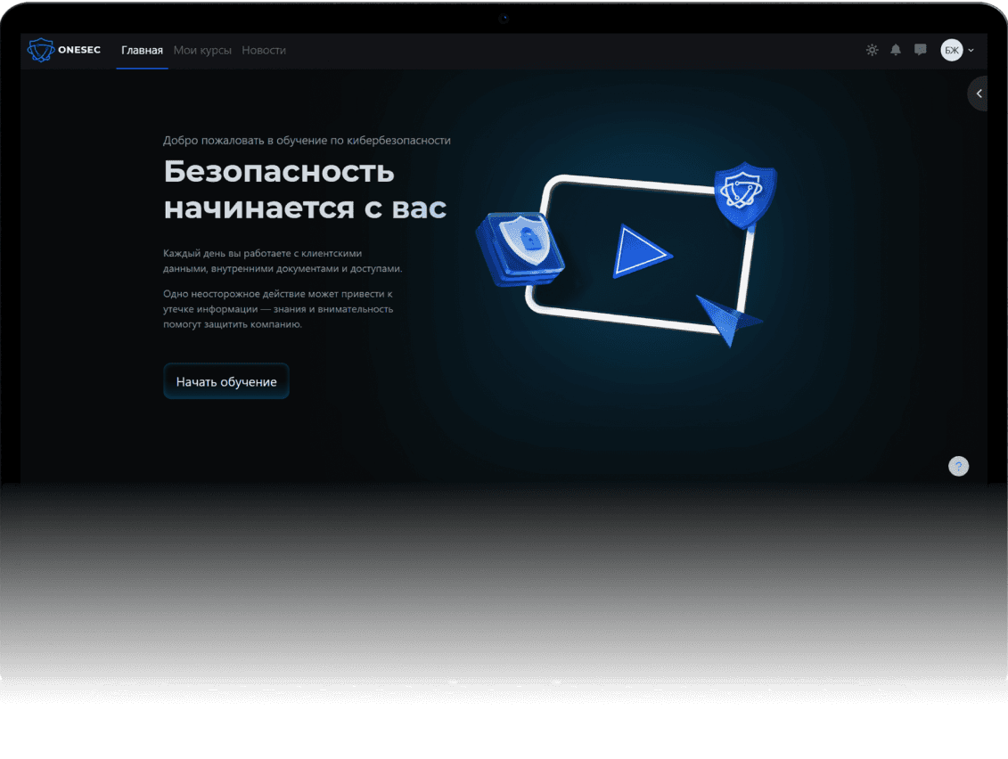 Макет главного экрана